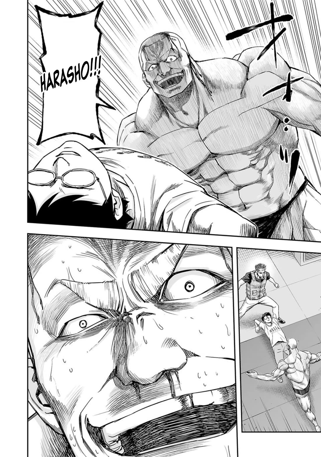 TSUYOSHI Chapter 117 page 14 - Chapter 117: Ear