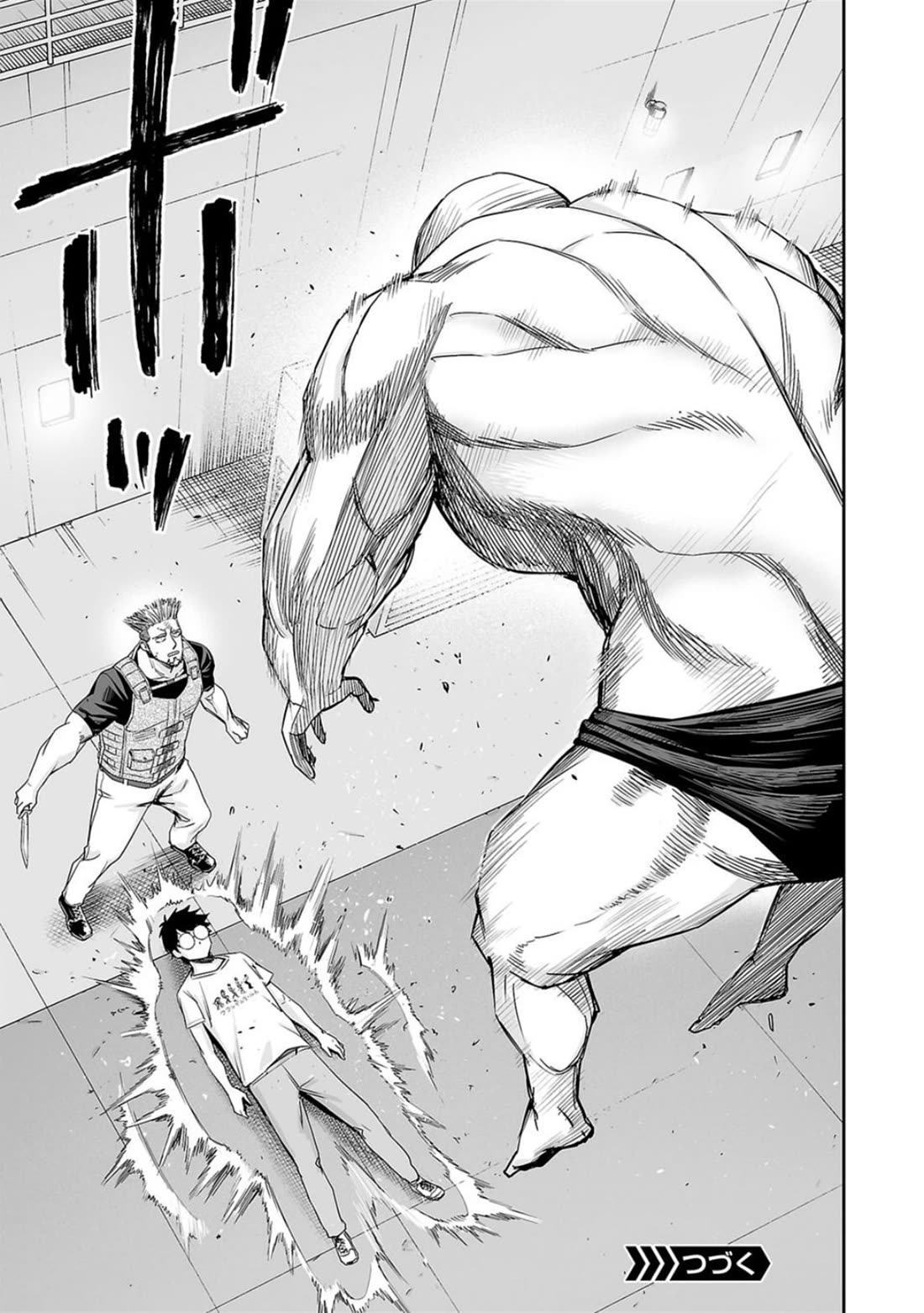 TSUYOSHI Chapter 117 page 15 - Chapter 117: Ear
