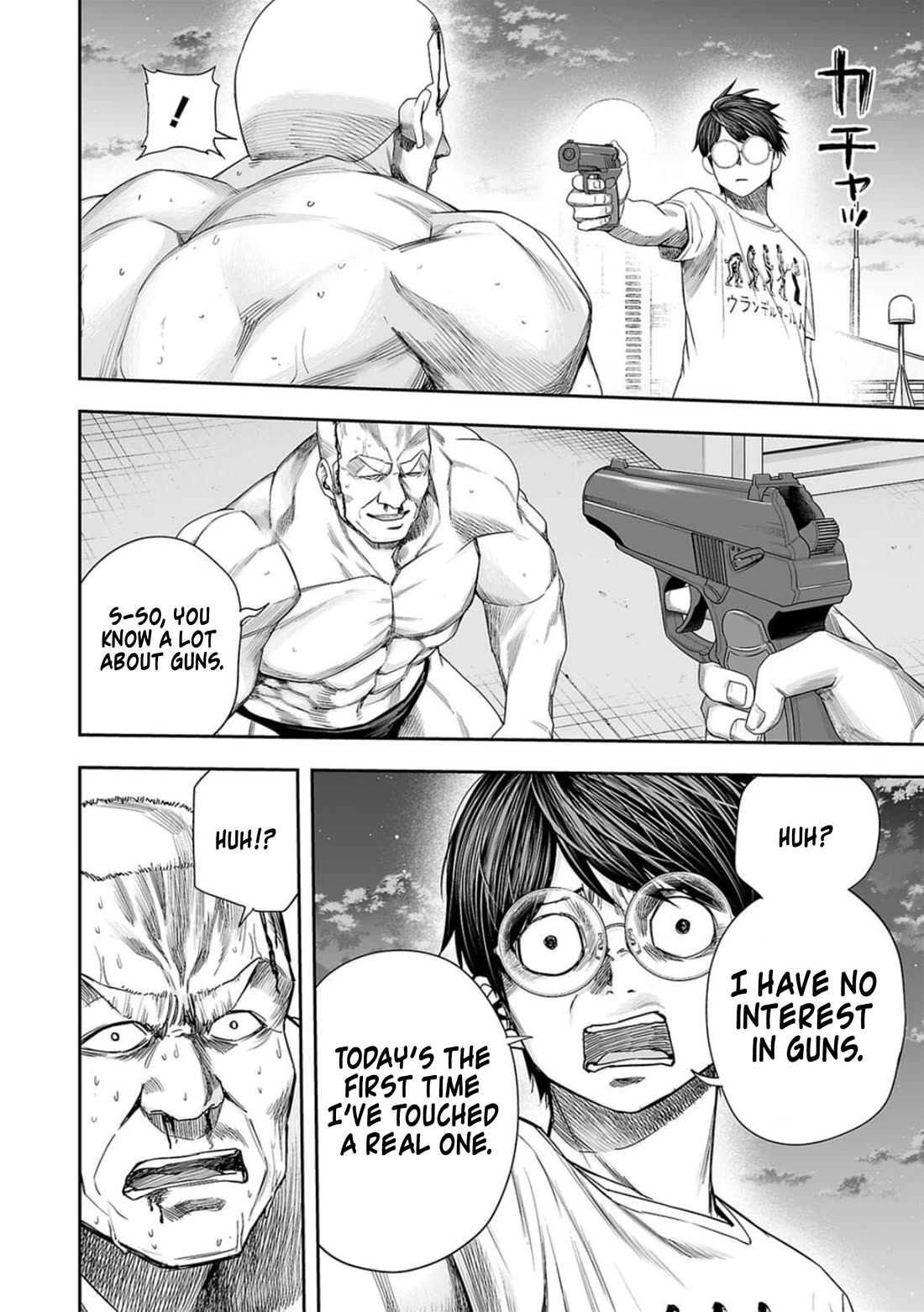 TSUYOSHI Chapter 118 page 16 - Chapter 118: Volcano