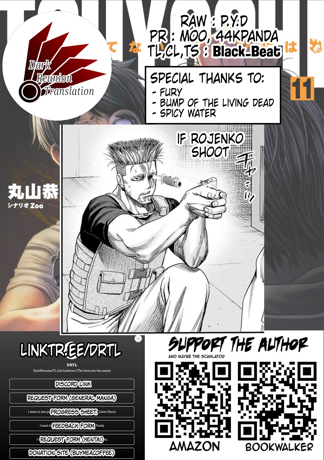 TSUYOSHI Chapter 118 page 19 - Chapter 118: Volcano