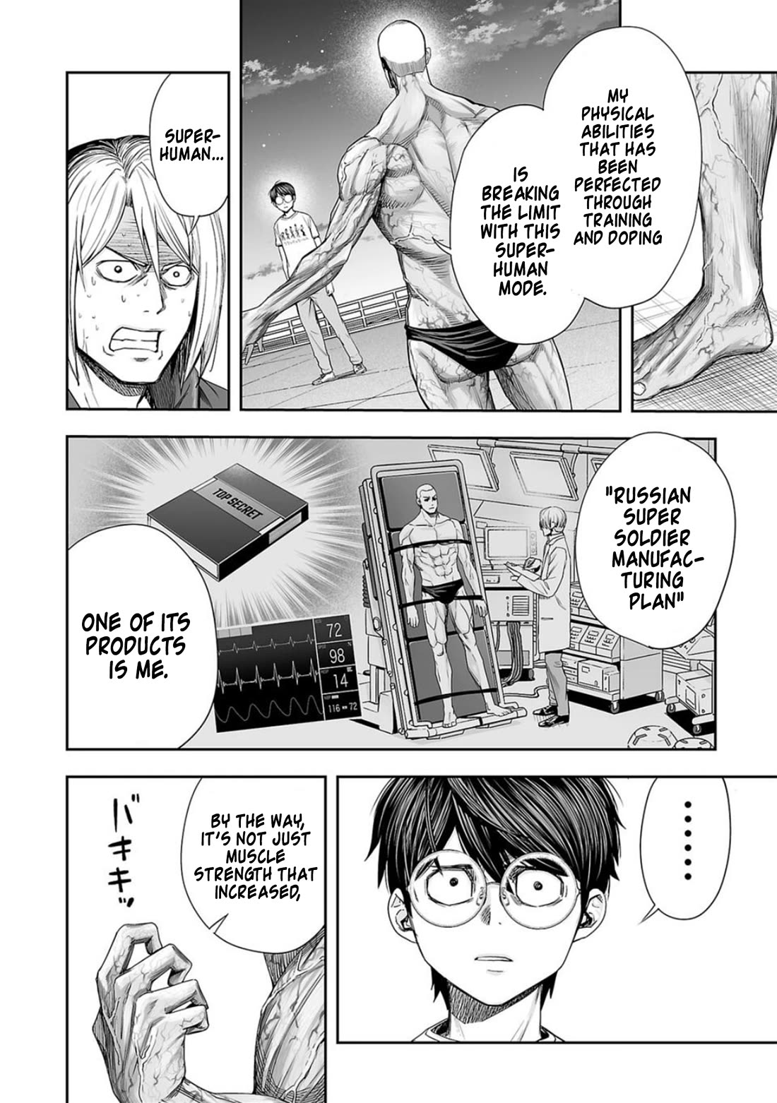TSUYOSHI Chapter 119 page 10 - Chapter 119: 100%
