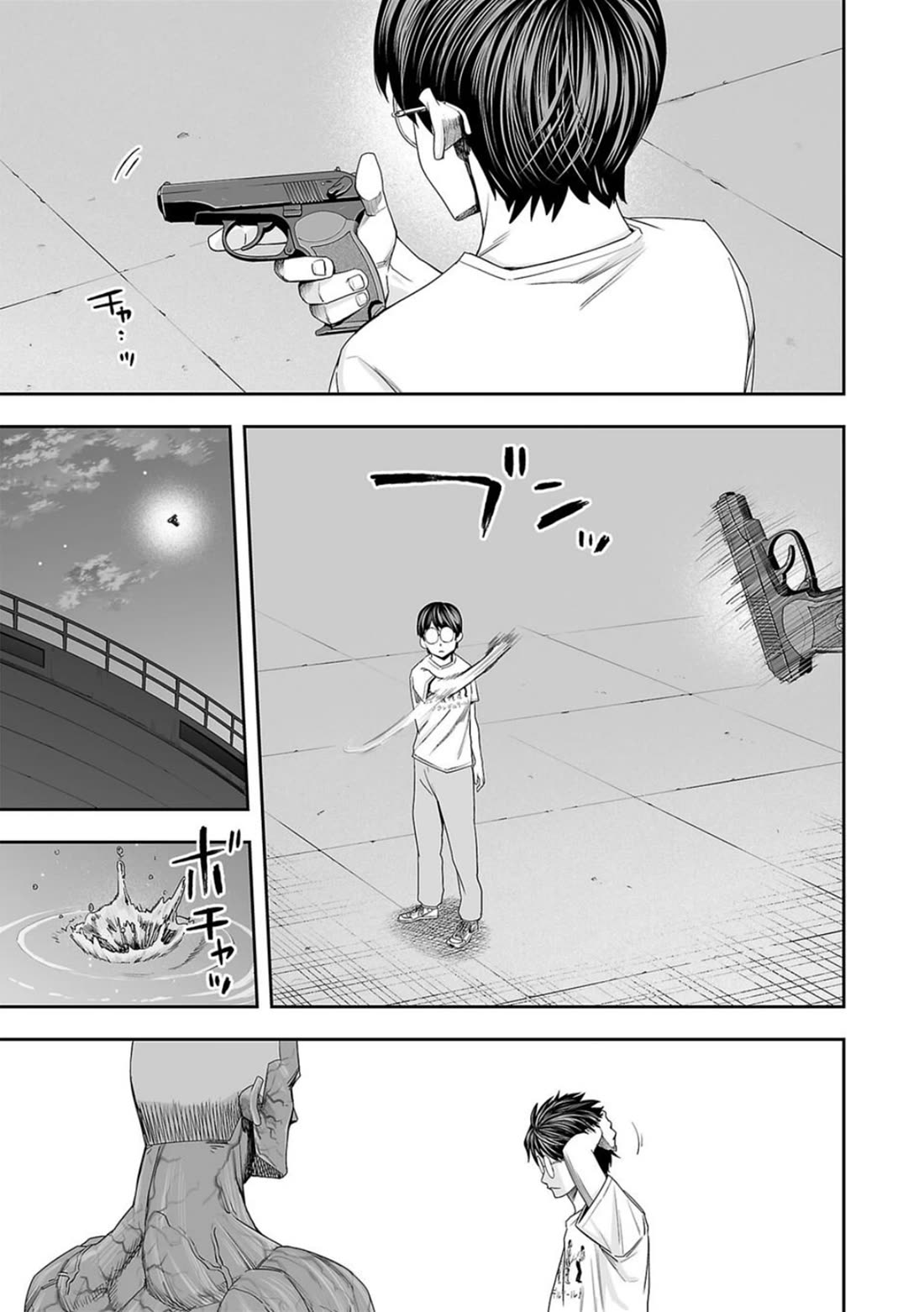 TSUYOSHI Chapter 119 page 13 - Chapter 119: 100%
