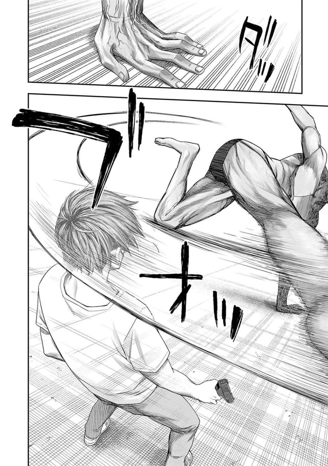 TSUYOSHI Chapter 119 page 6 - Chapter 119: 100%