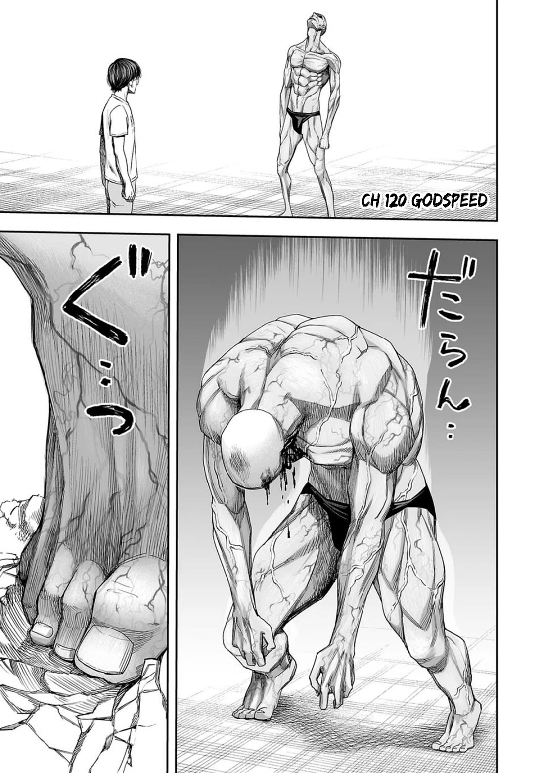 TSUYOSHI Chapter 120 page 1 - Chapter 120: Godspeed