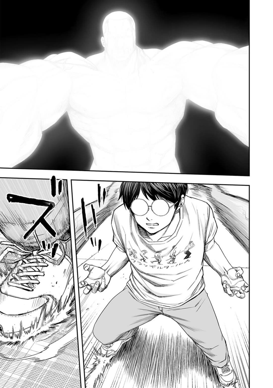 TSUYOSHI Chapter 120 page 12 - Chapter 120: Godspeed