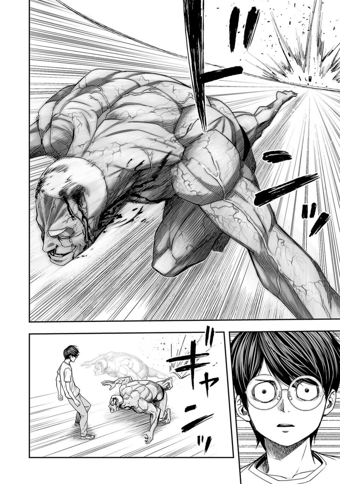 TSUYOSHI Chapter 120 page 2 - Chapter 120: Godspeed