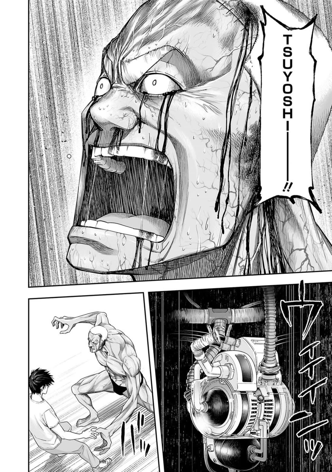 TSUYOSHI Chapter 120 page 9 - Chapter 120: Godspeed