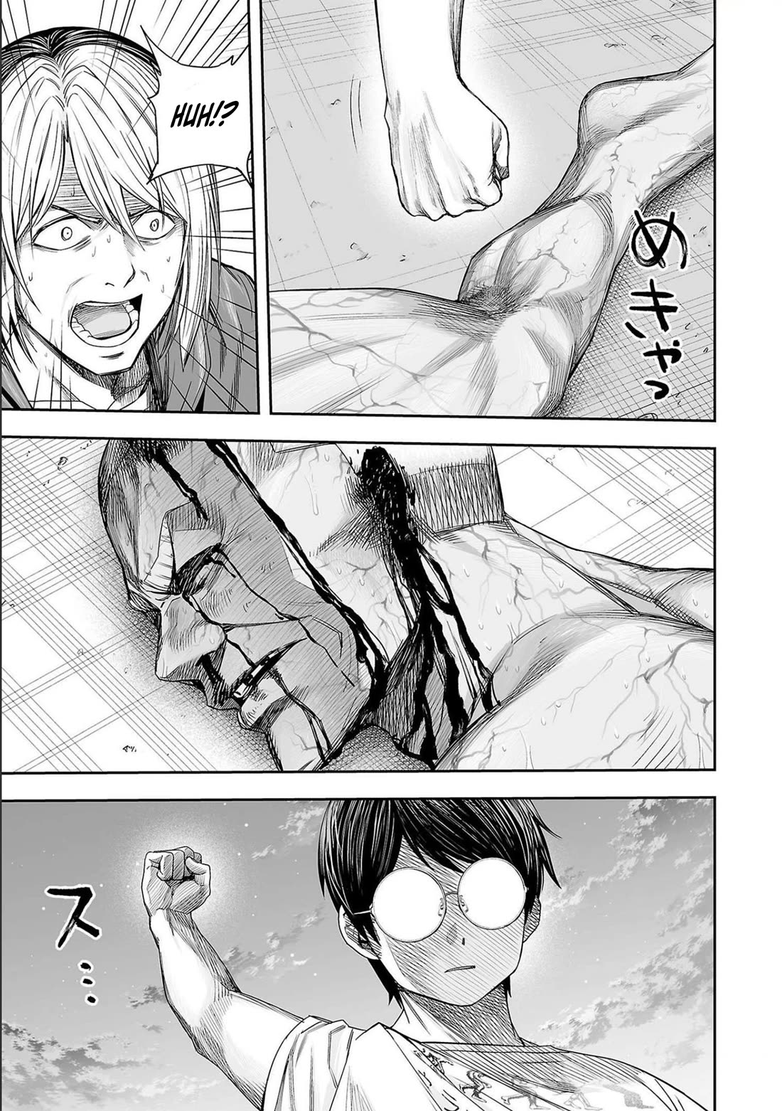 TSUYOSHI Chapter 121 page 10 - Chapter 121