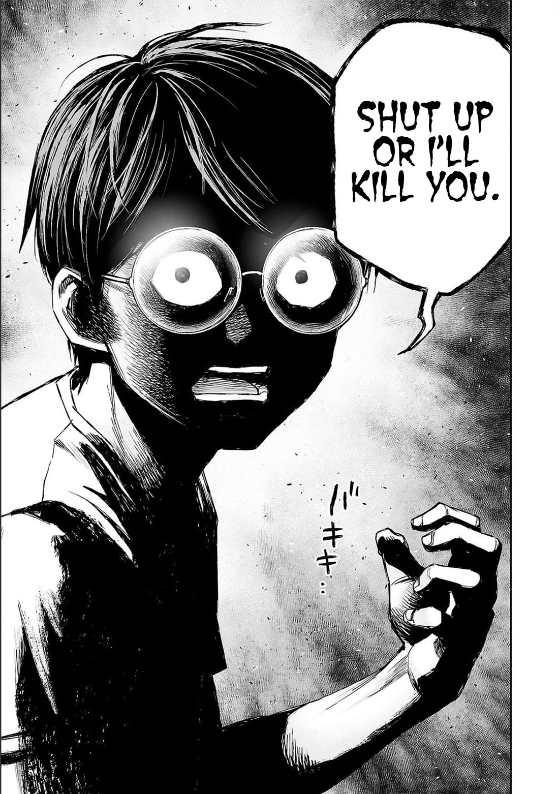 TSUYOSHI Chapter 121 page 12 - Chapter 121
