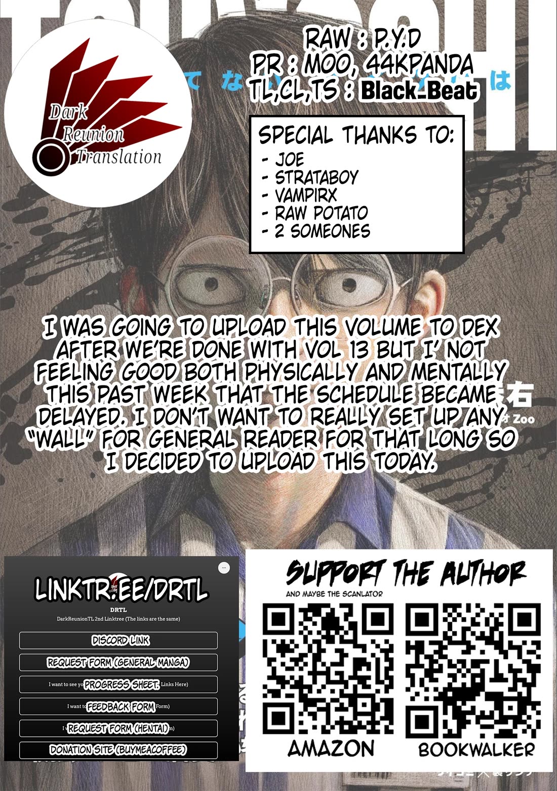 TSUYOSHI Chapter 121 page 16 - Chapter 121