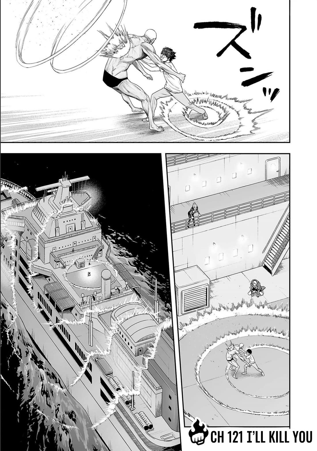 TSUYOSHI Chapter 121 page 2 - Chapter 121