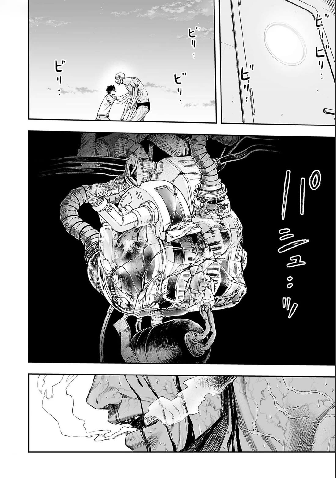 TSUYOSHI Chapter 121 page 3 - Chapter 121