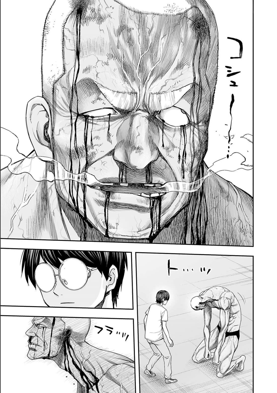 TSUYOSHI Chapter 121 page 4 - Chapter 121
