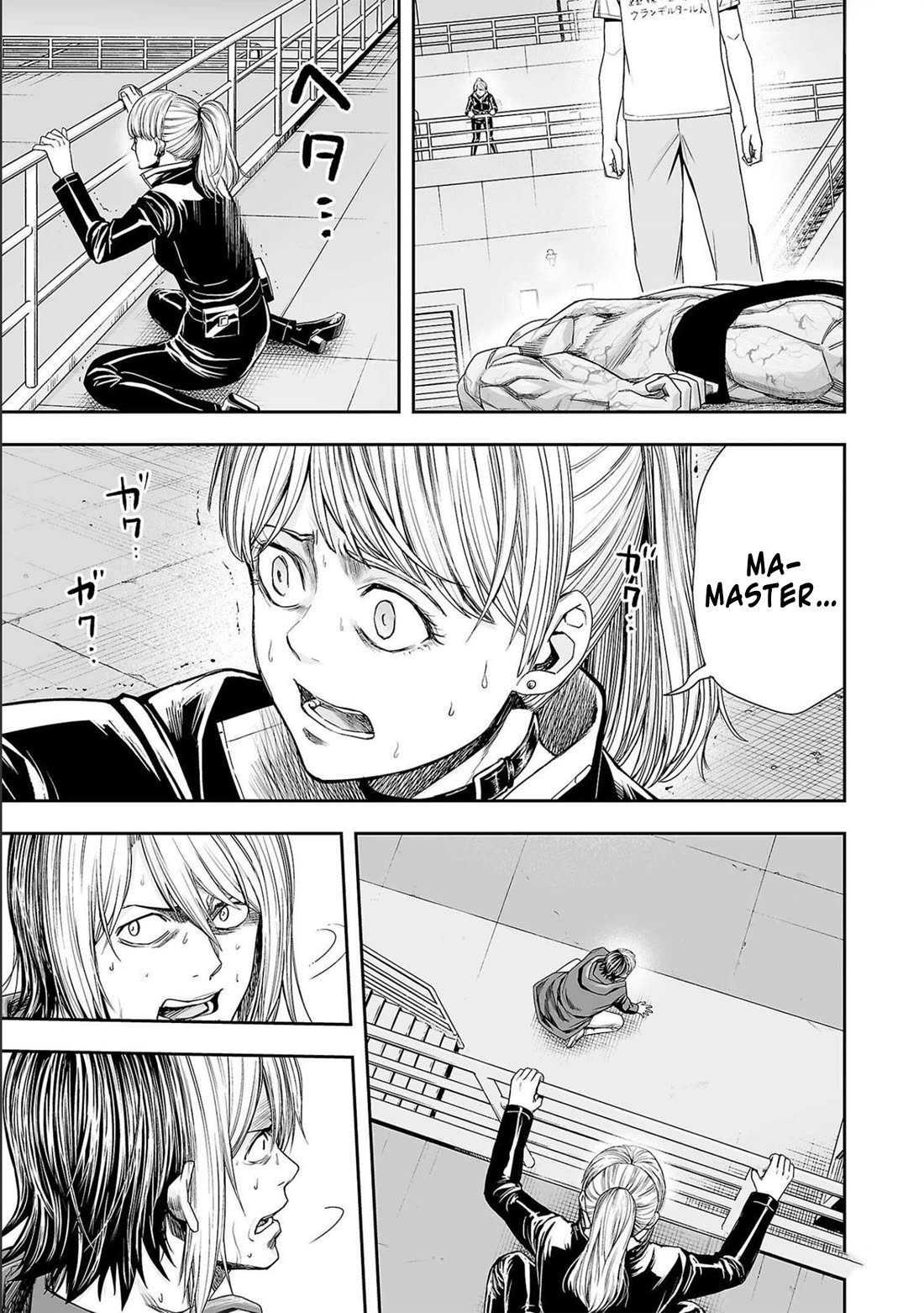 TSUYOSHI Chapter 121 page 6 - Chapter 121