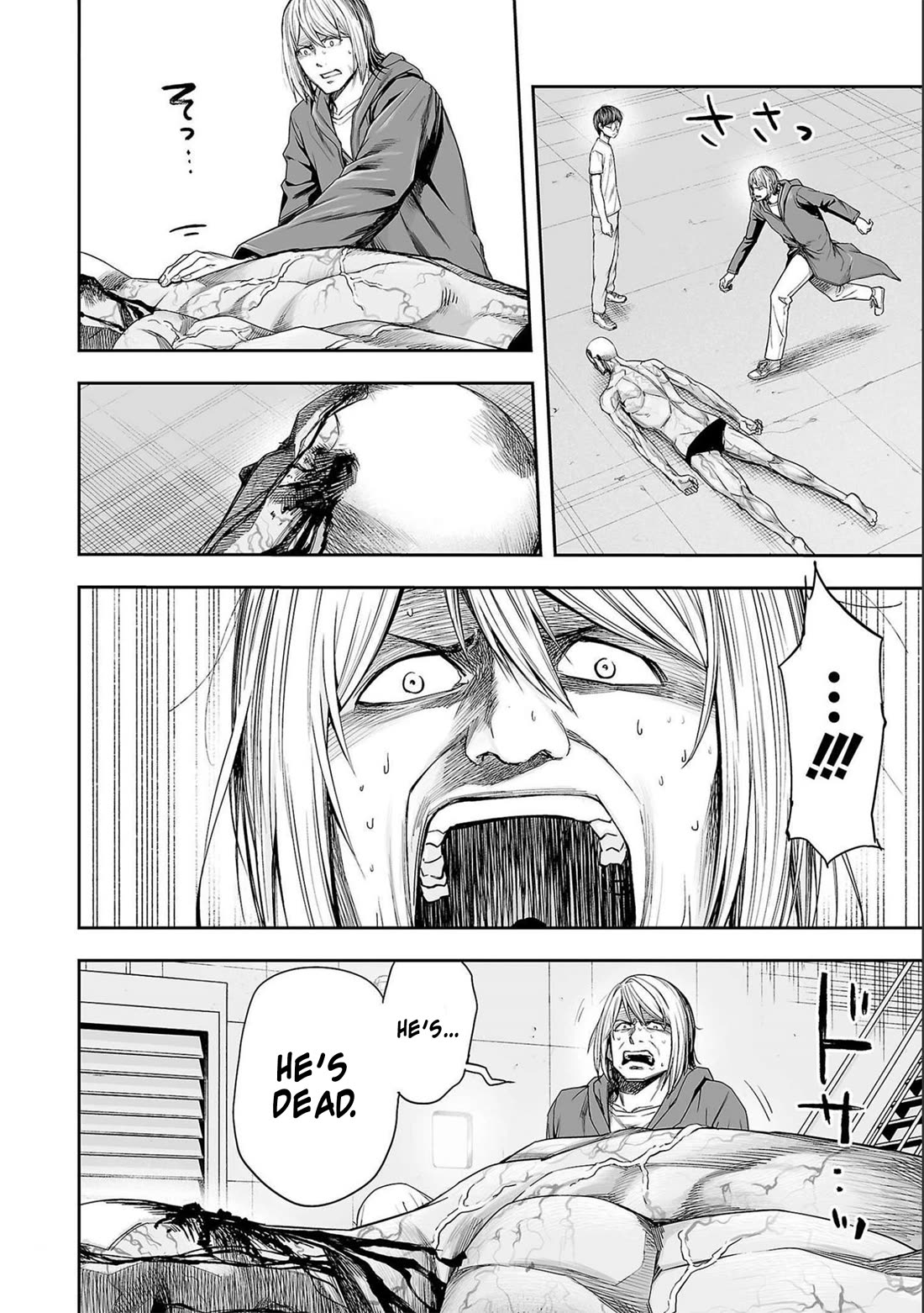 TSUYOSHI Chapter 121 page 7 - Chapter 121