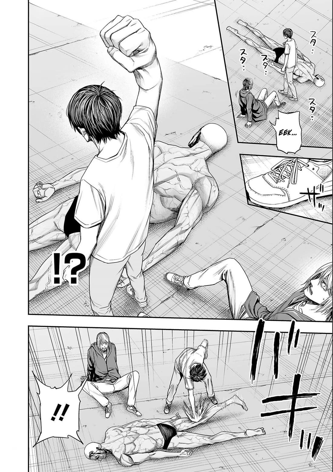 TSUYOSHI Chapter 121 page 9 - Chapter 121