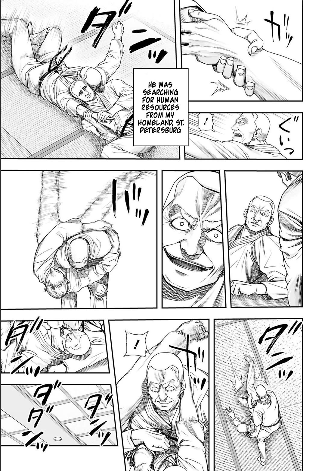 TSUYOSHI Chapter 122 page 11 - Chapter 122