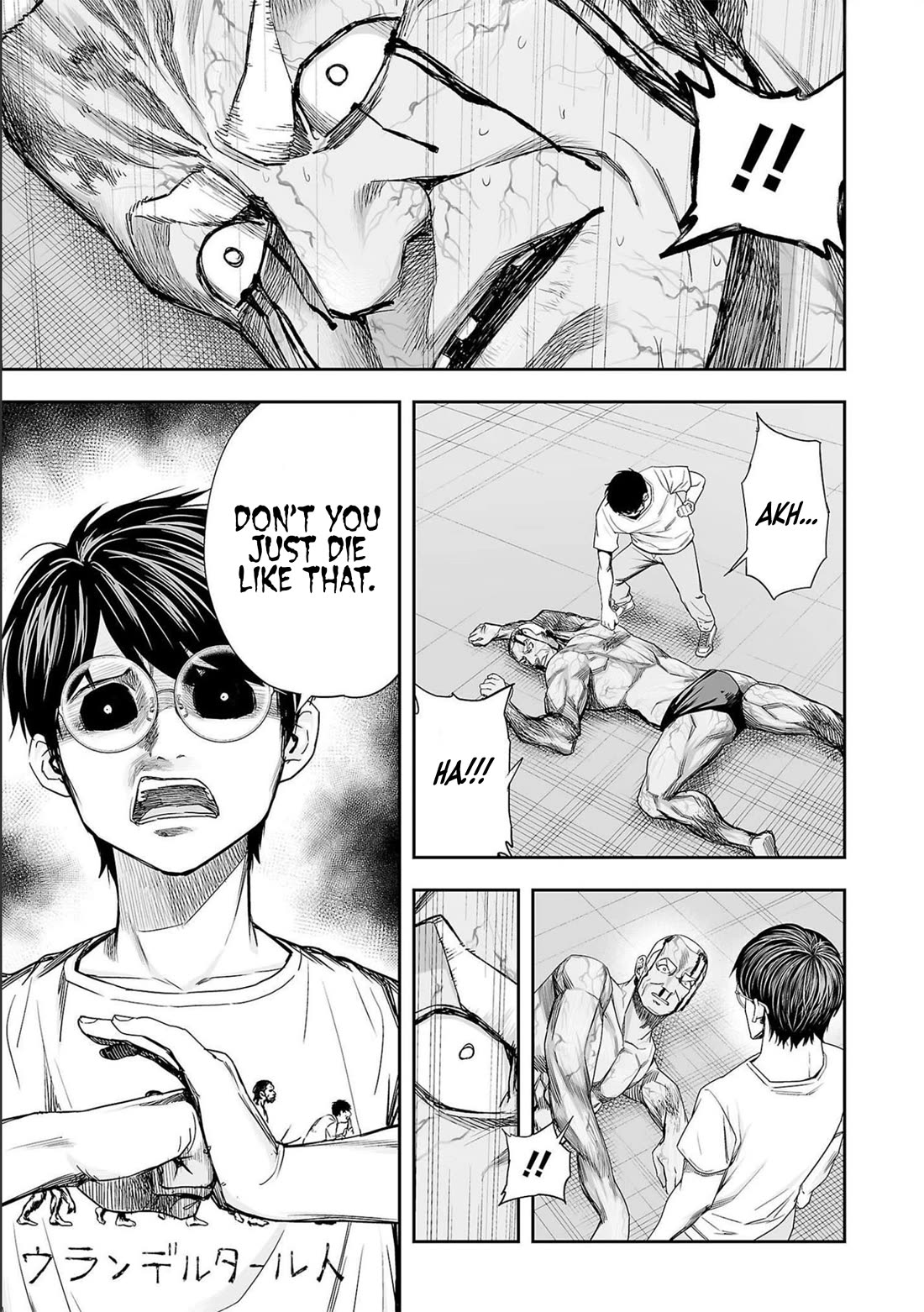 TSUYOSHI Chapter 122 page 15 - Chapter 122