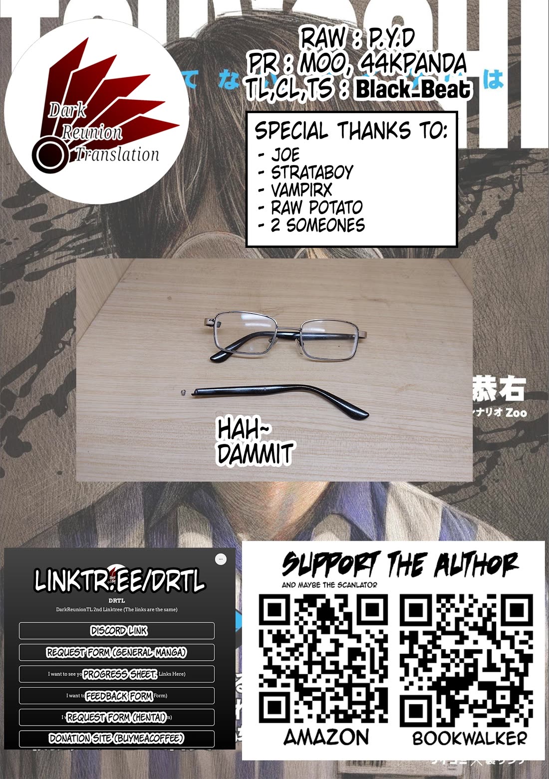 TSUYOSHI Chapter 122 page 17 - Chapter 122