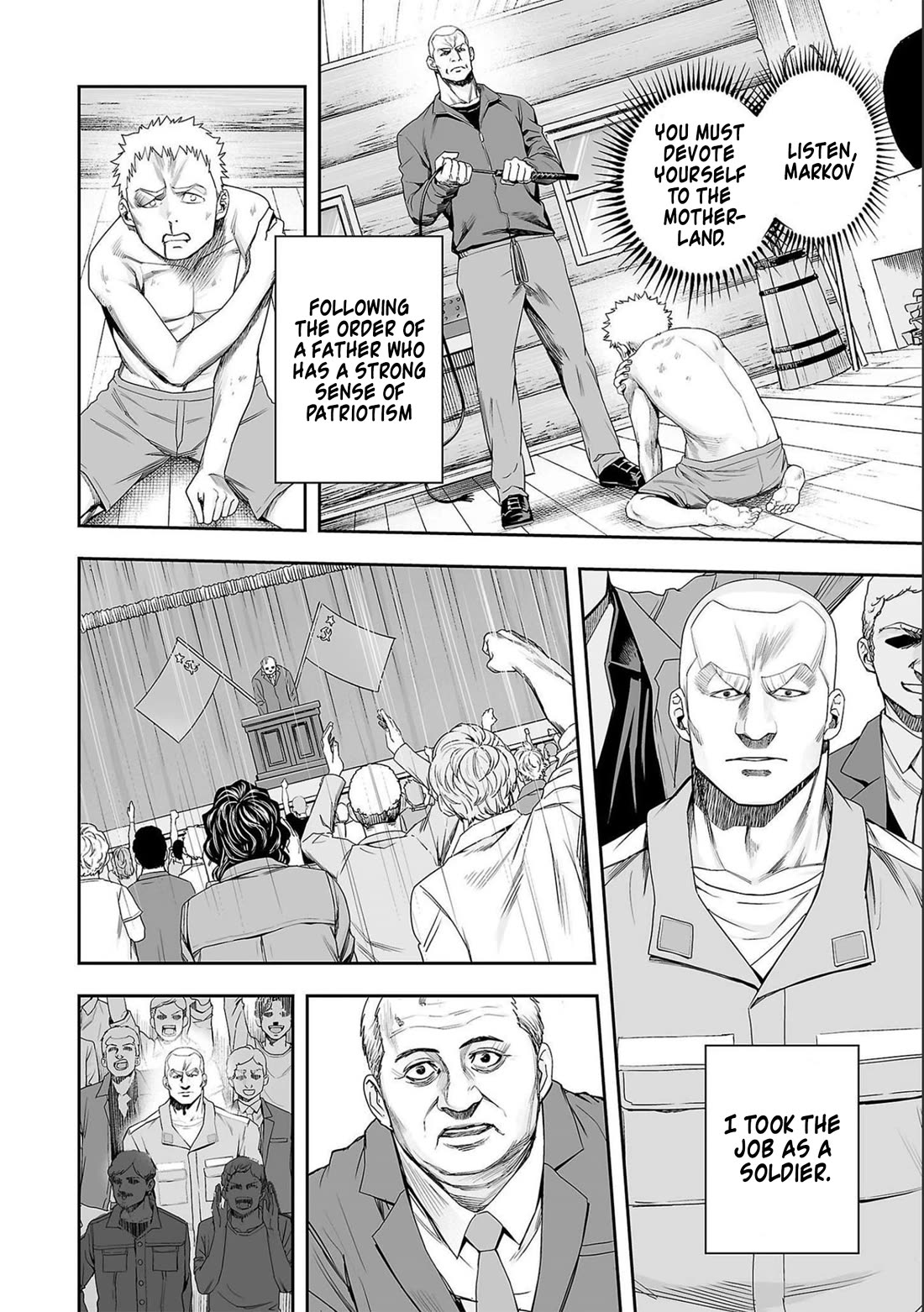 TSUYOSHI Chapter 122 page 2 - Chapter 122