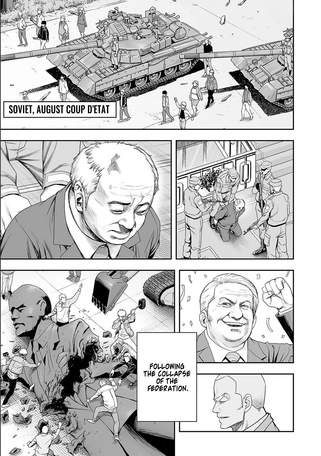 TSUYOSHI Chapter 122 page 3 - Chapter 122