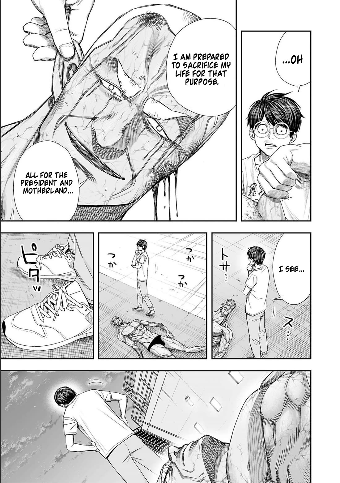 TSUYOSHI Chapter 123 page 7 - Chapter 123
