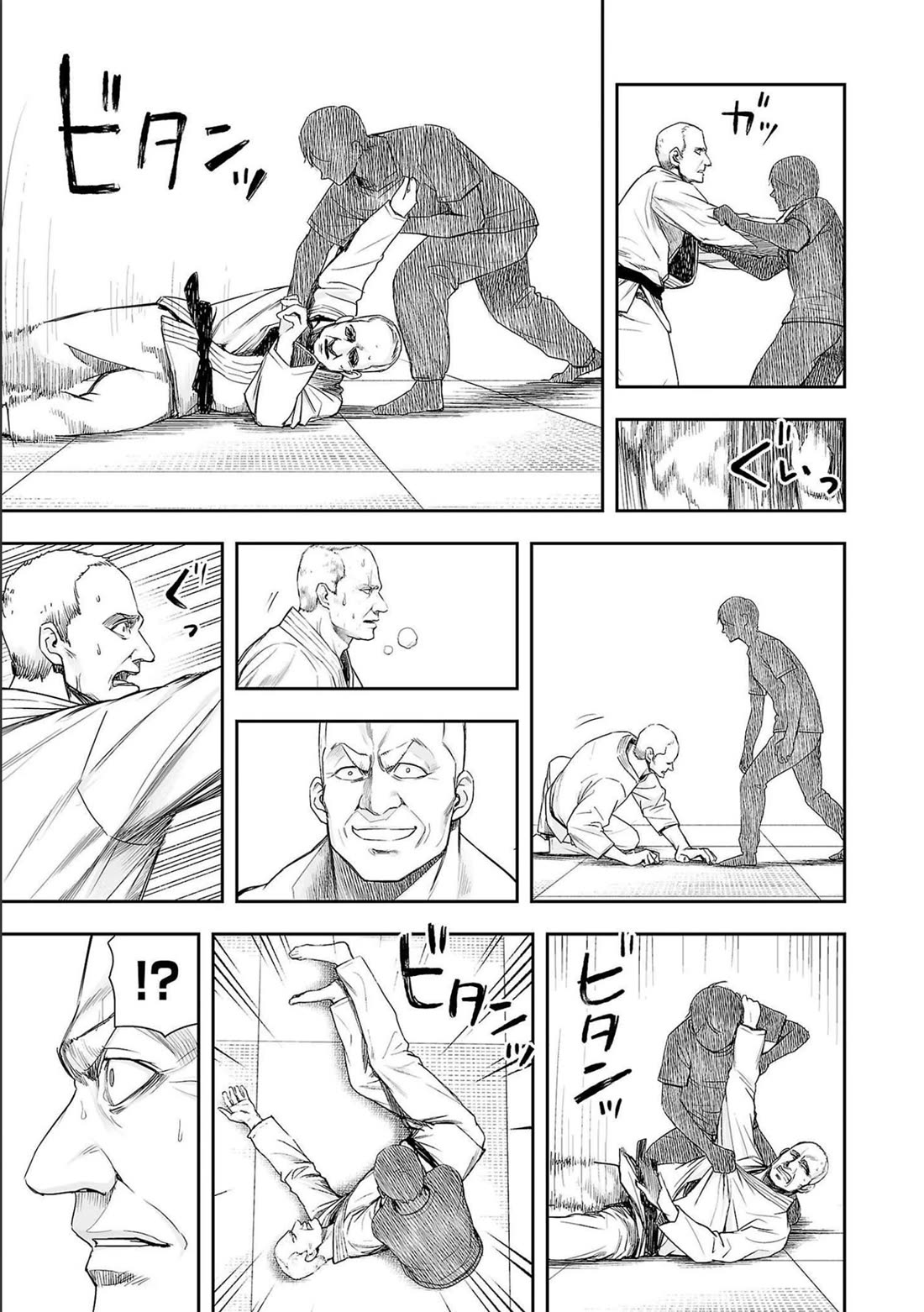 TSUYOSHI Chapter 124 page 16 - Chapter 124