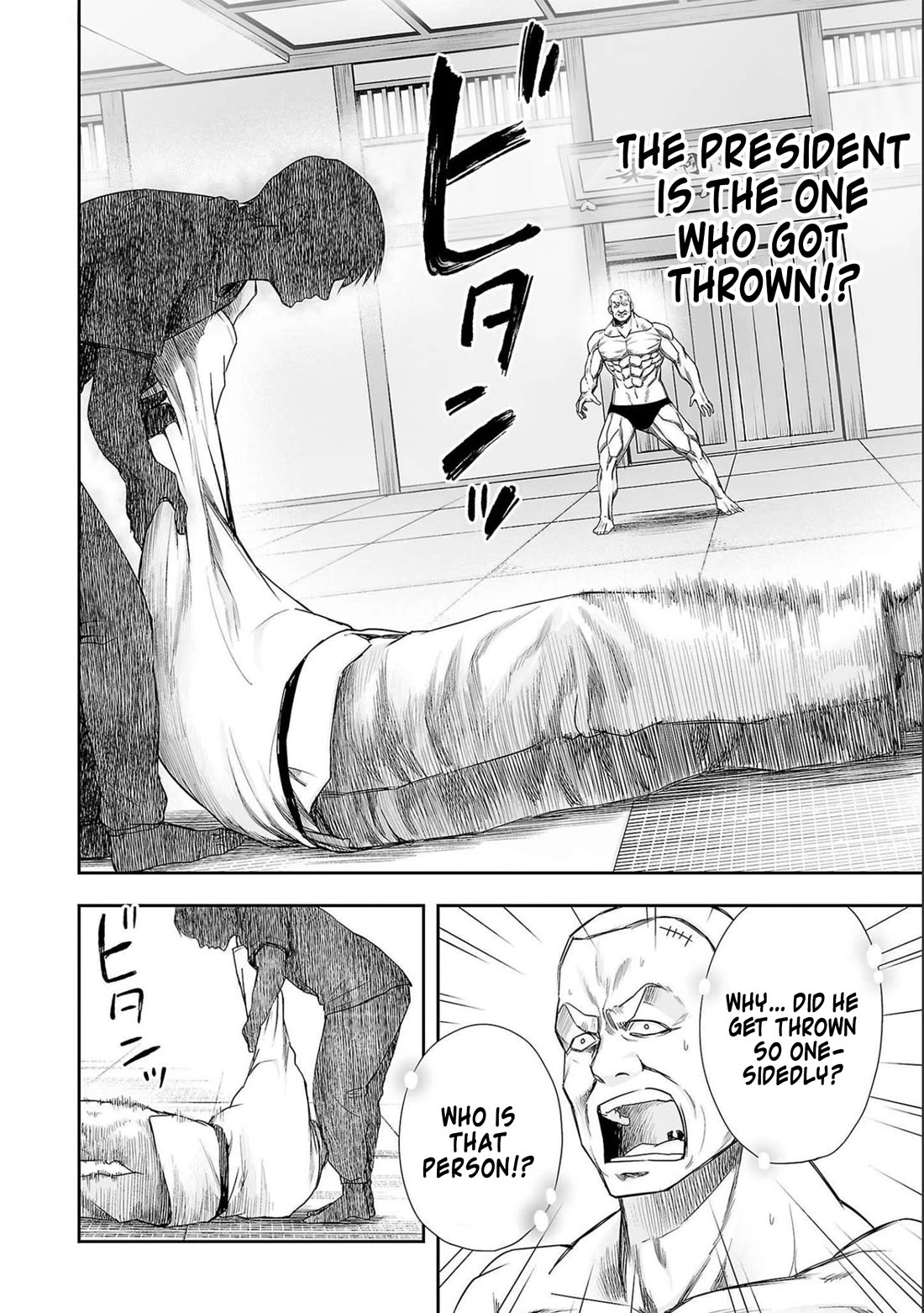 TSUYOSHI Chapter 124 page 17 - Chapter 124