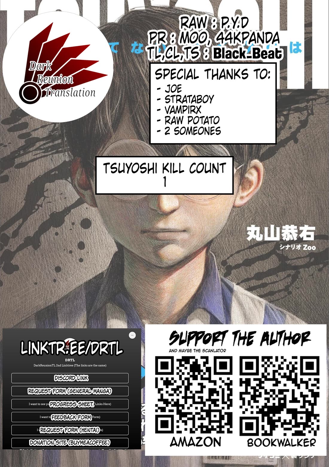 TSUYOSHI Chapter 124 page 18 - Chapter 124