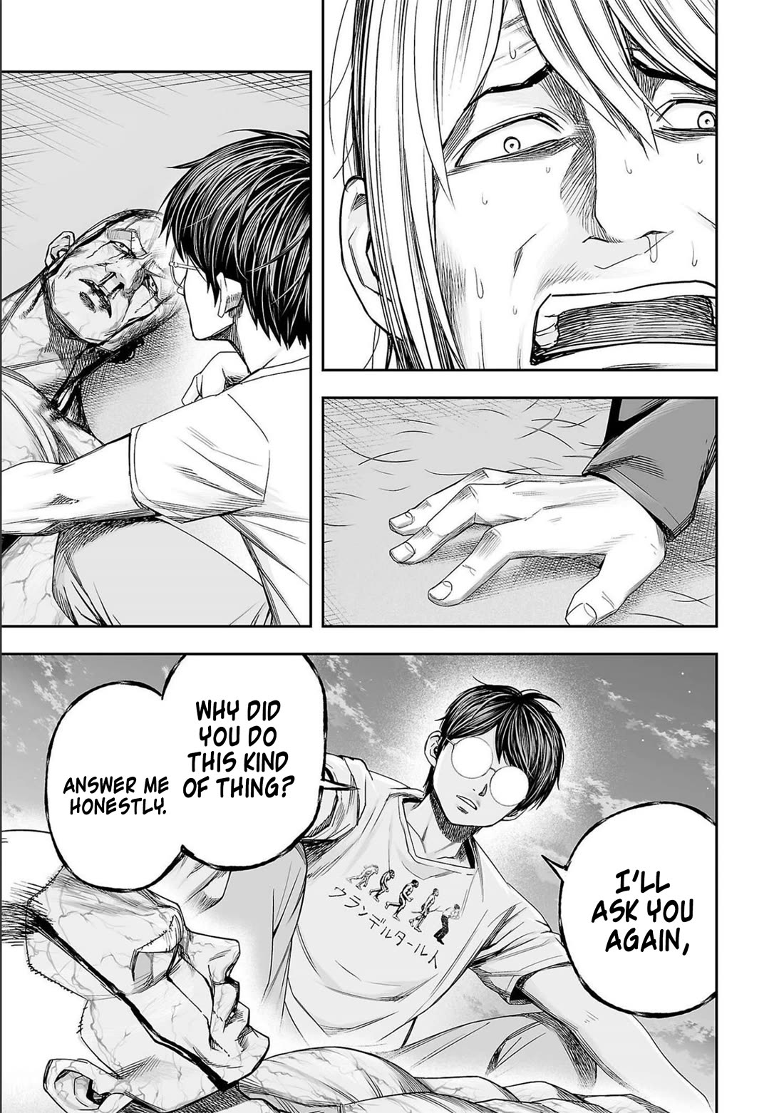 TSUYOSHI Chapter 124 page 3 - Chapter 124