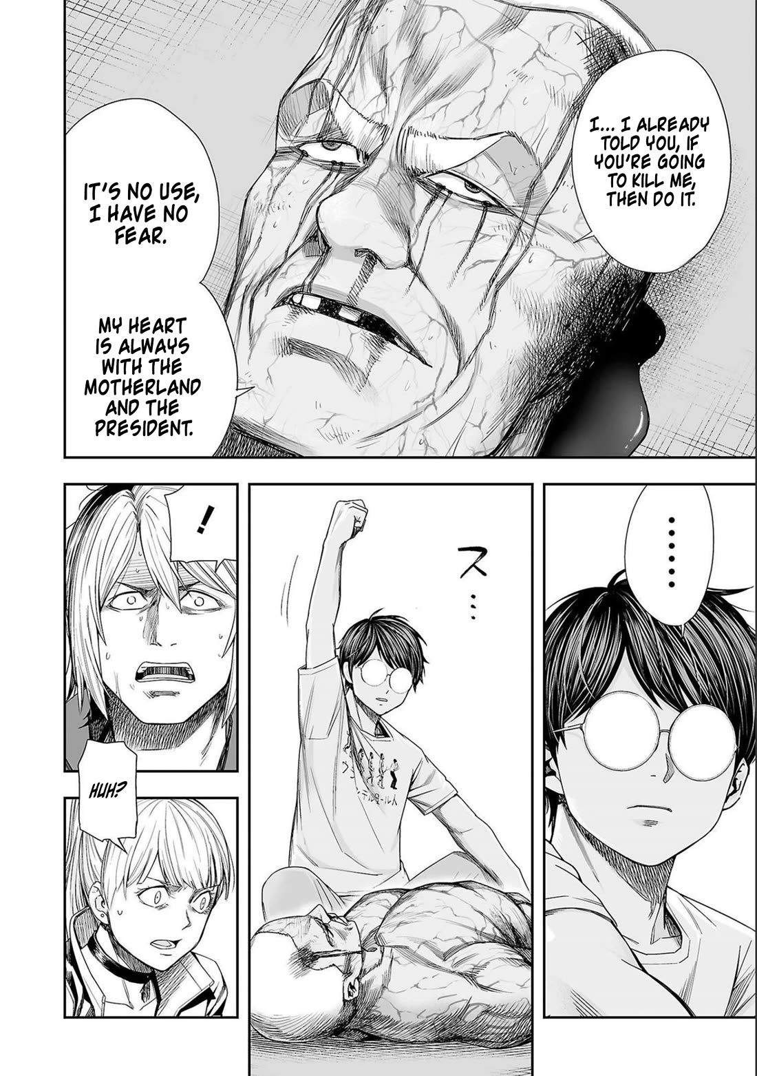 TSUYOSHI Chapter 124 page 4 - Chapter 124