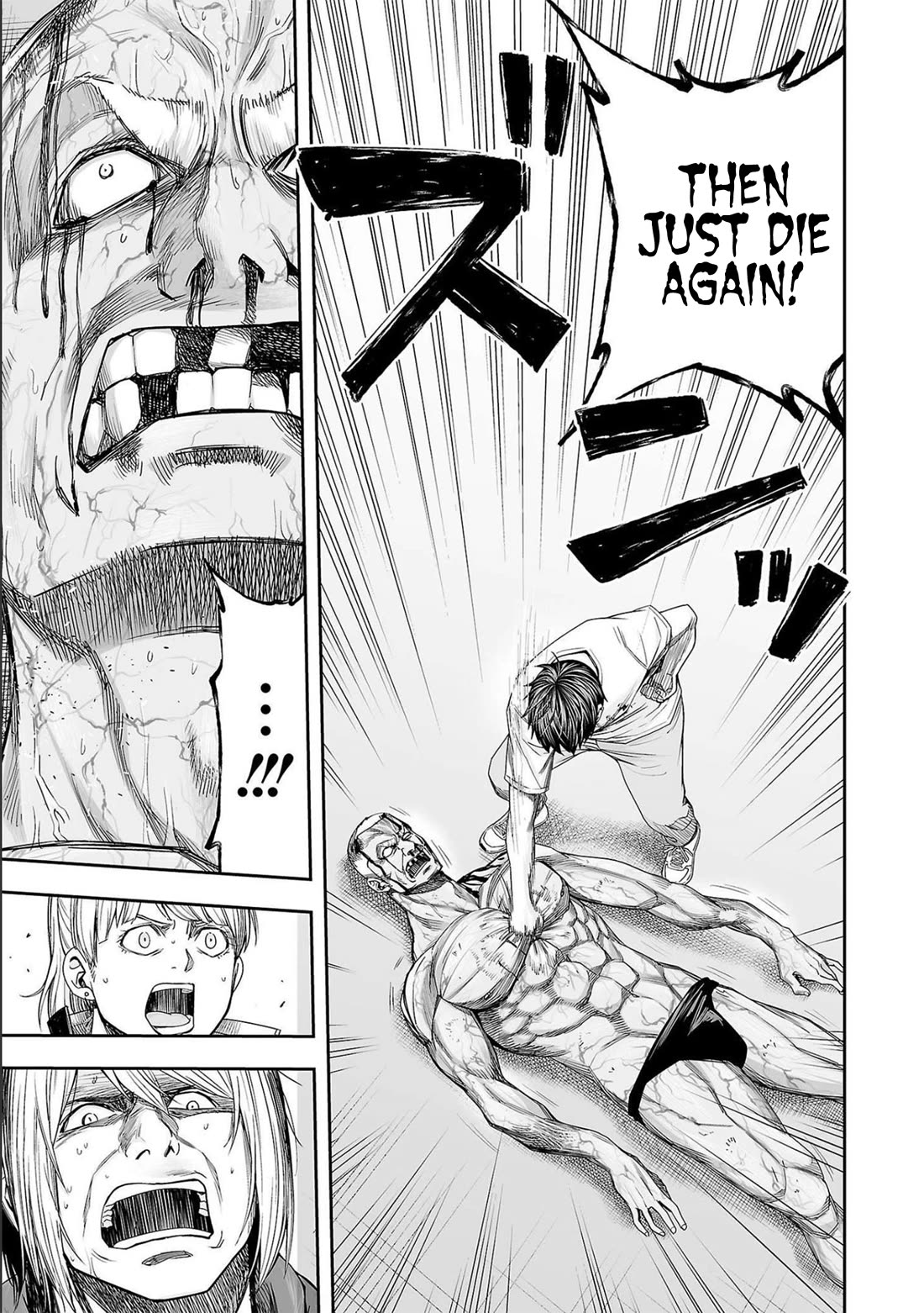 TSUYOSHI Chapter 124 page 5 - Chapter 124