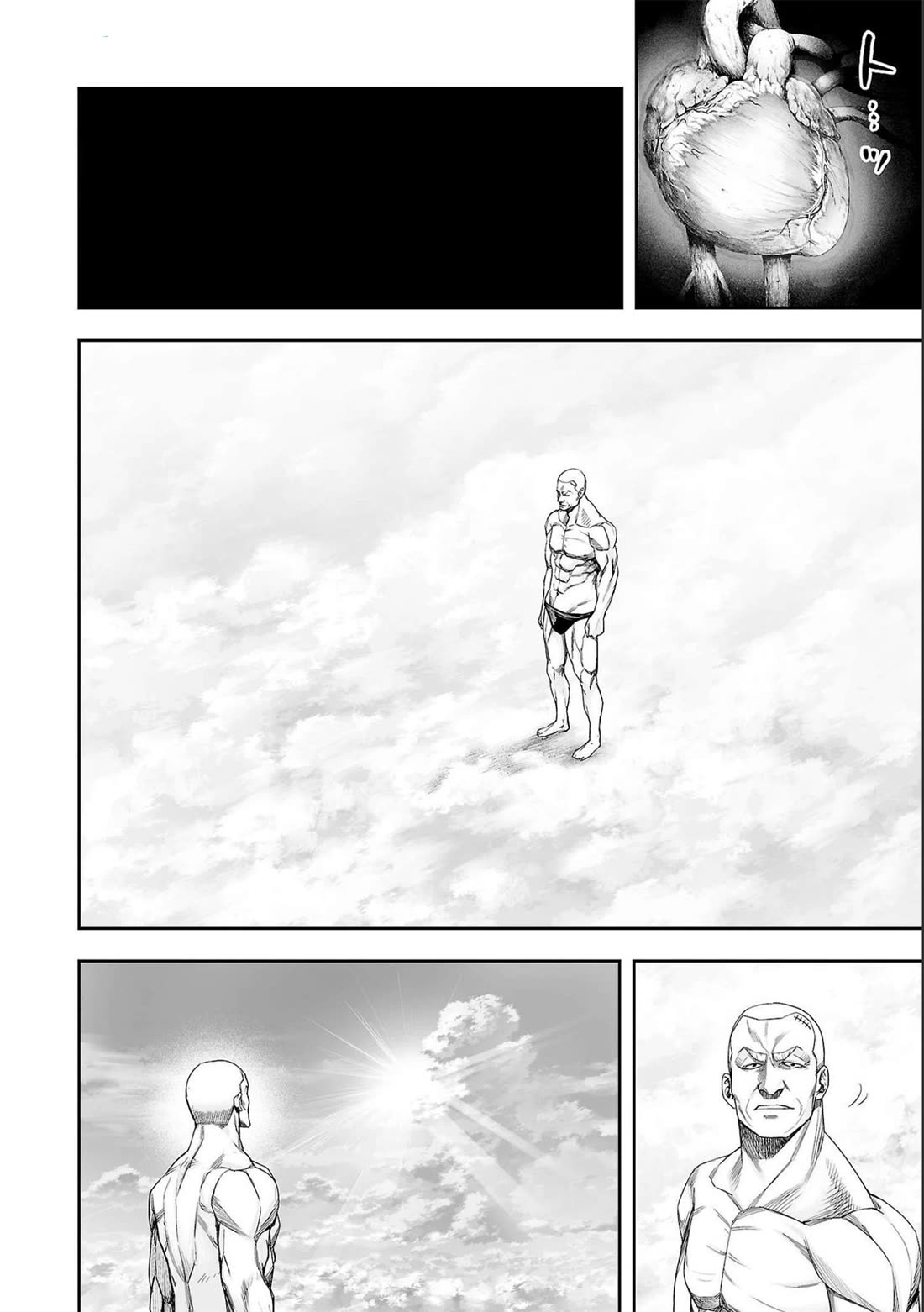TSUYOSHI Chapter 124 page 6 - Chapter 124