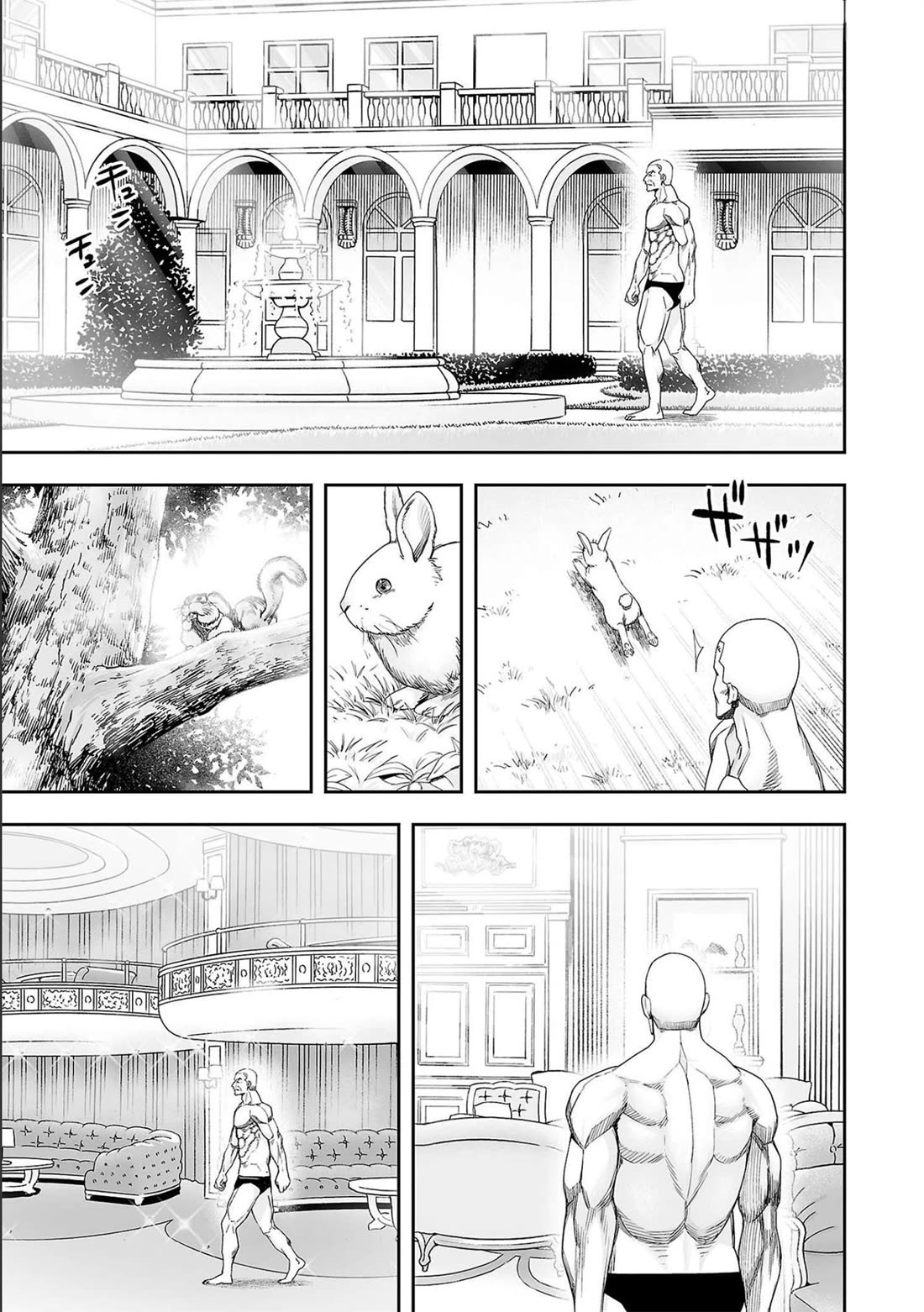 TSUYOSHI Chapter 124 page 9 - Chapter 124