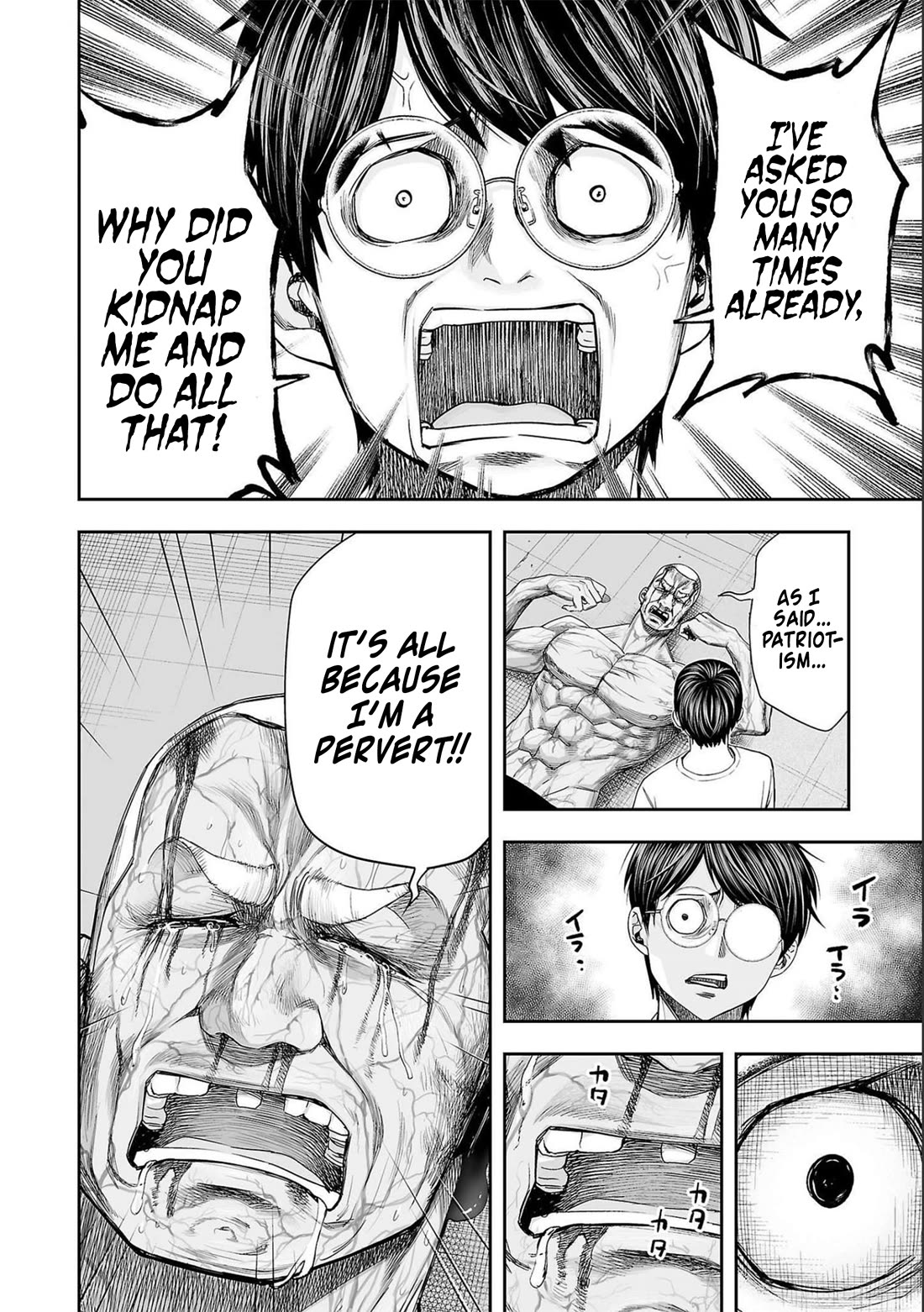 TSUYOSHI Chapter 125 page 12 - Chapter 125