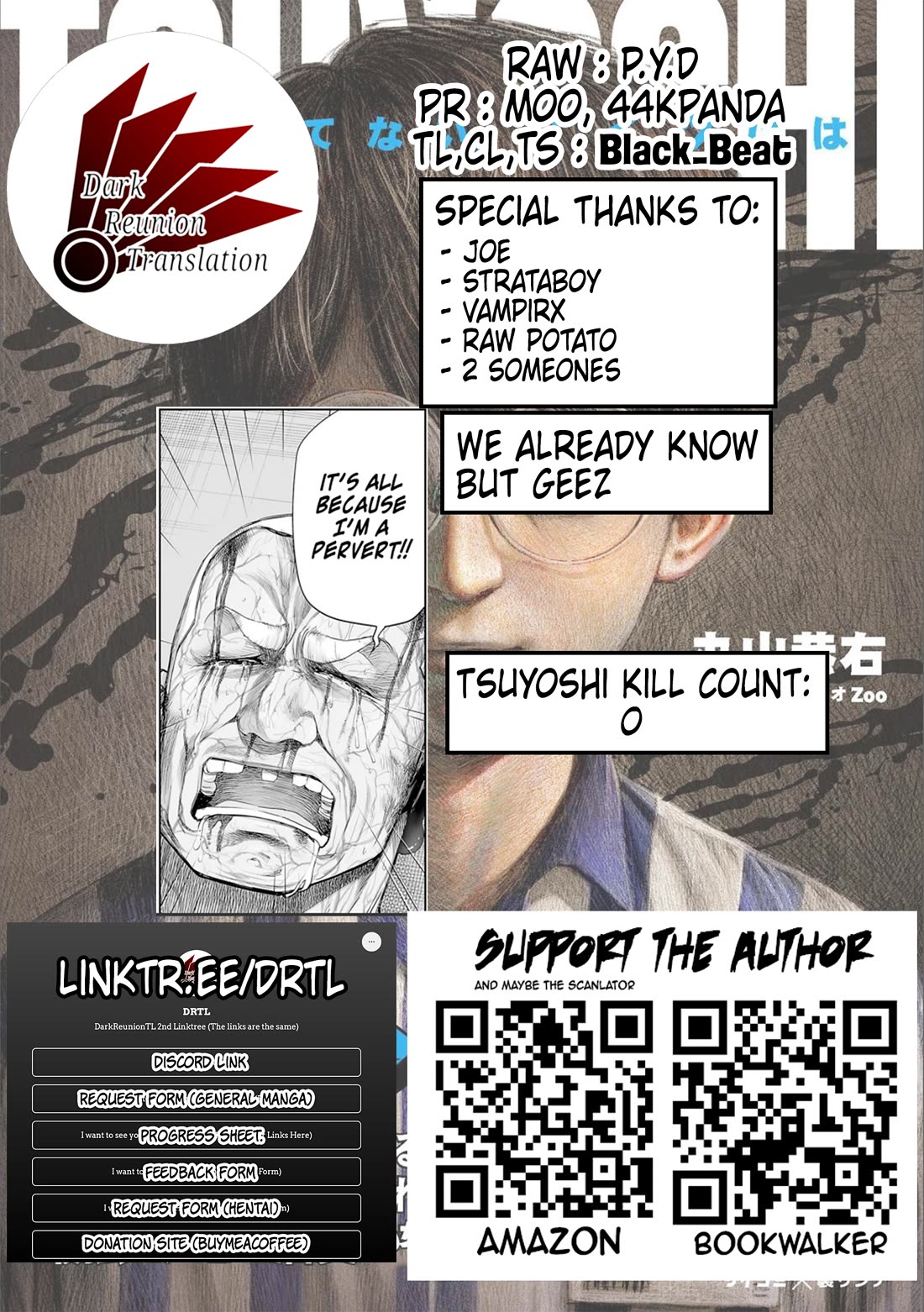 TSUYOSHI Chapter 125 page 15 - Chapter 125