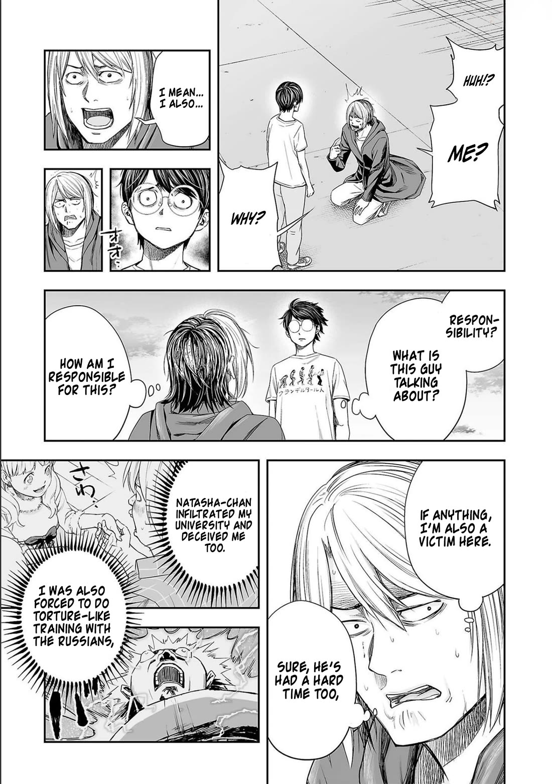 TSUYOSHI Chapter 126 page 13 - Chapter 126
