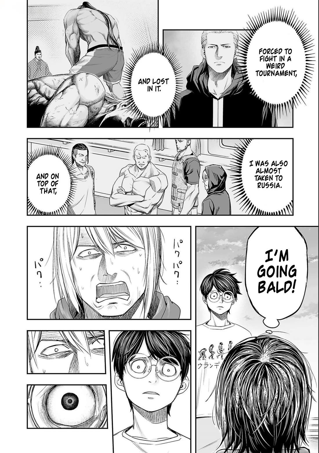 TSUYOSHI Chapter 126 page 14 - Chapter 126