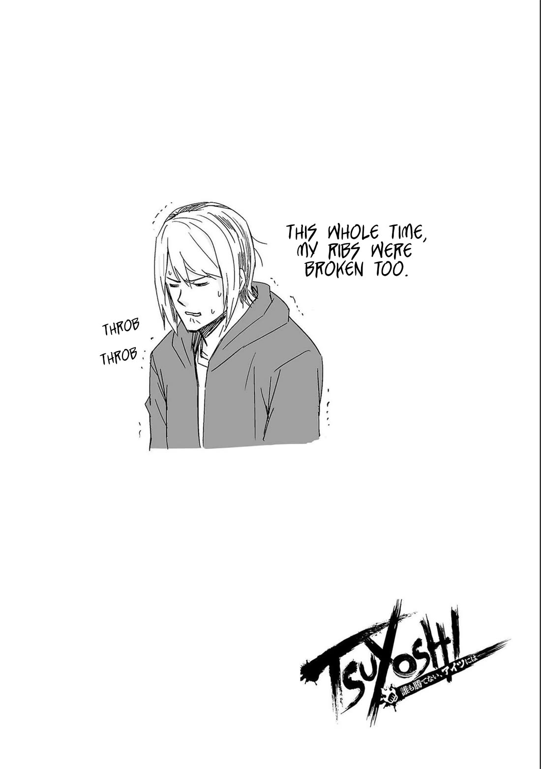 TSUYOSHI Chapter 126 page 16 - Chapter 126