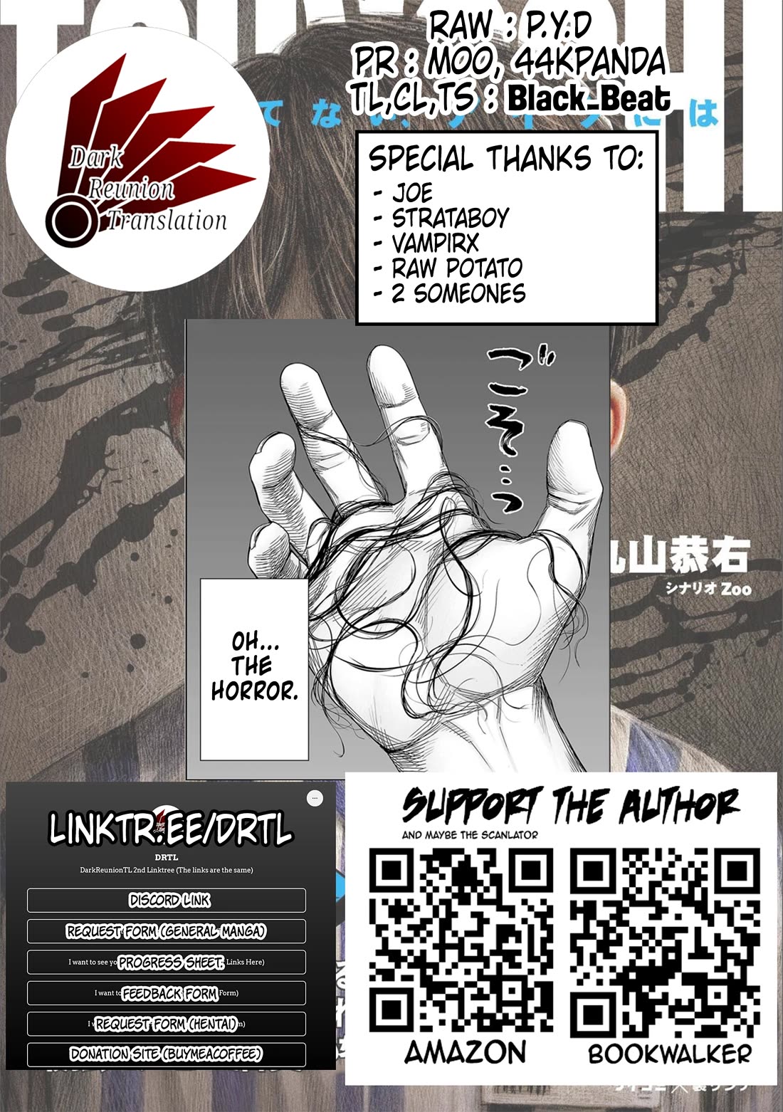 TSUYOSHI Chapter 126 page 17 - Chapter 126
