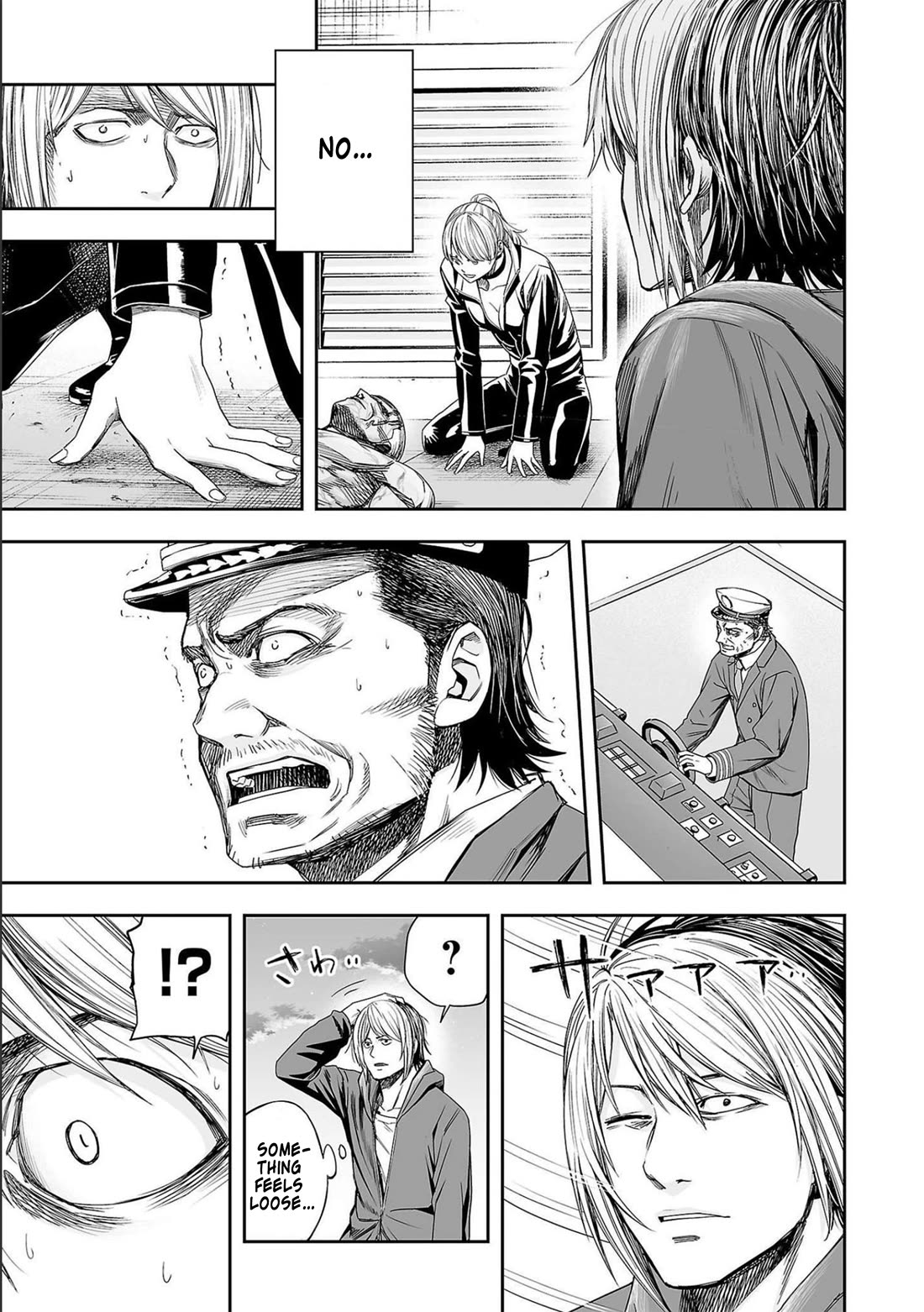TSUYOSHI Chapter 126 page 7 - Chapter 126