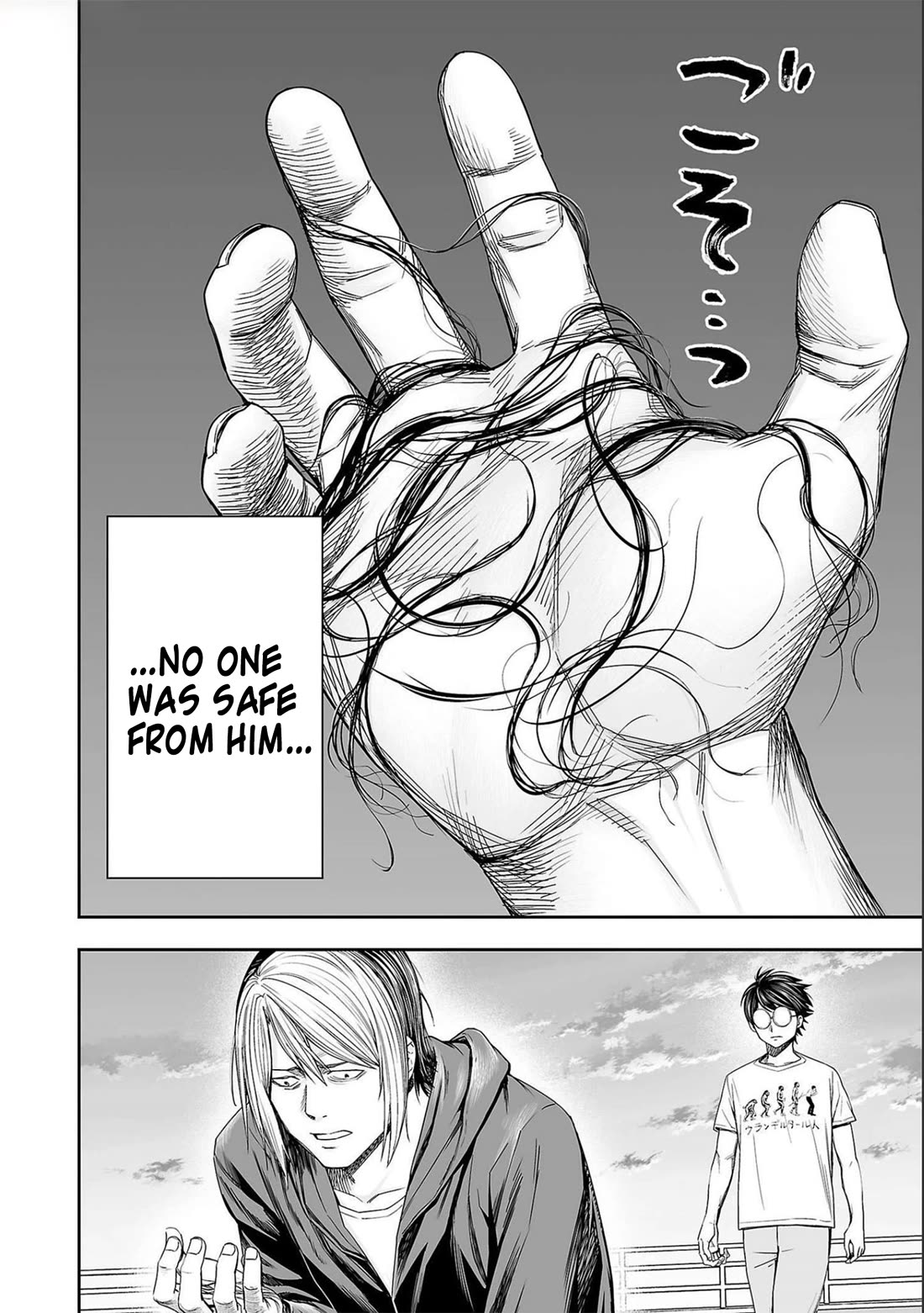 TSUYOSHI Chapter 126 page 8 - Chapter 126