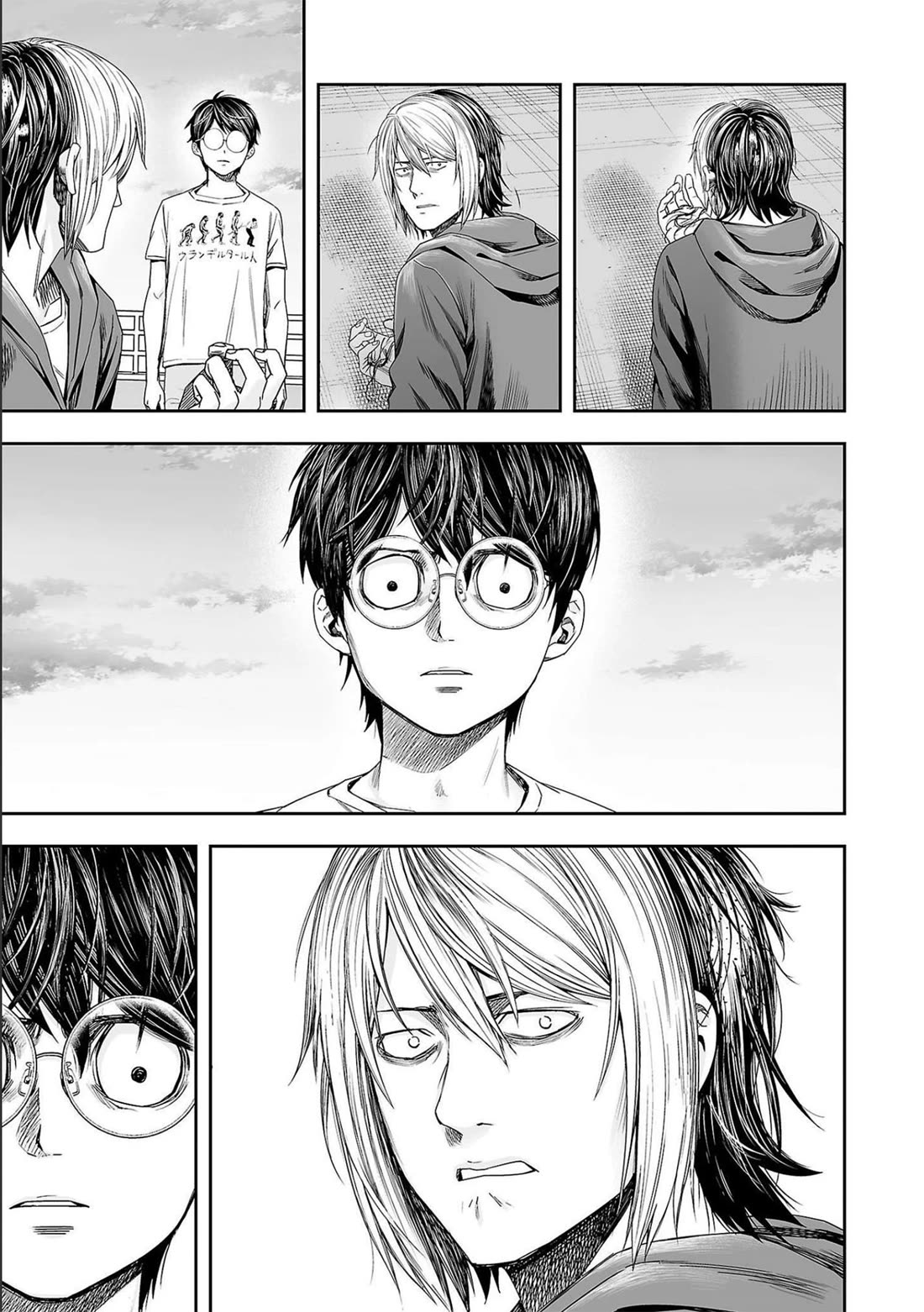 TSUYOSHI Chapter 126 page 9 - Chapter 126