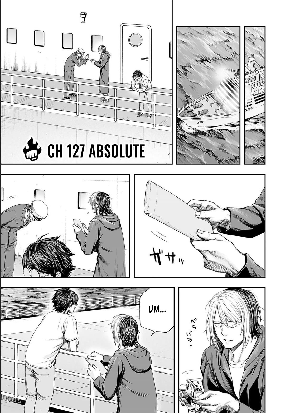 TSUYOSHI Chapter 127 page 1 - Chapter 127