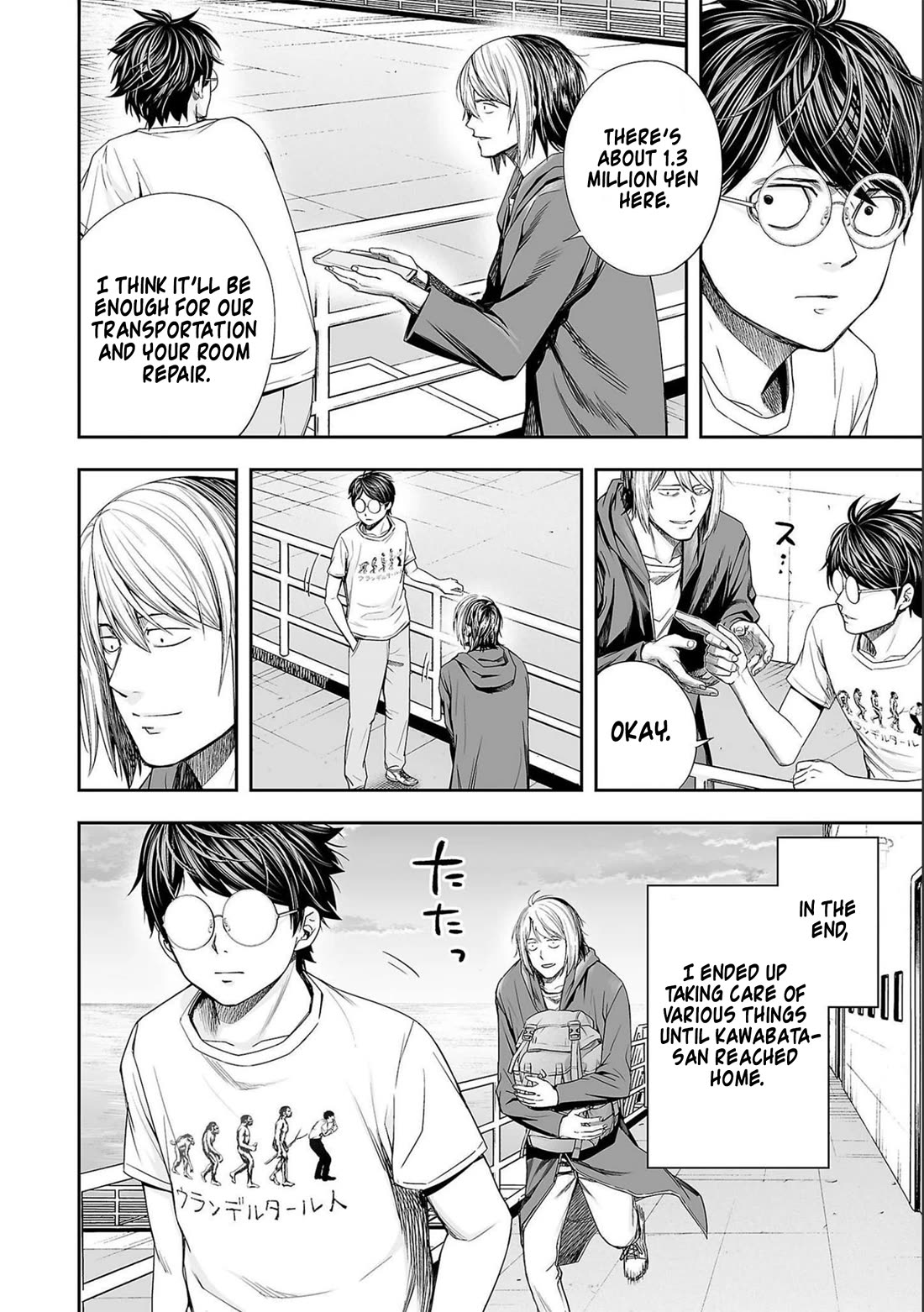 TSUYOSHI Chapter 127 page 2 - Chapter 127