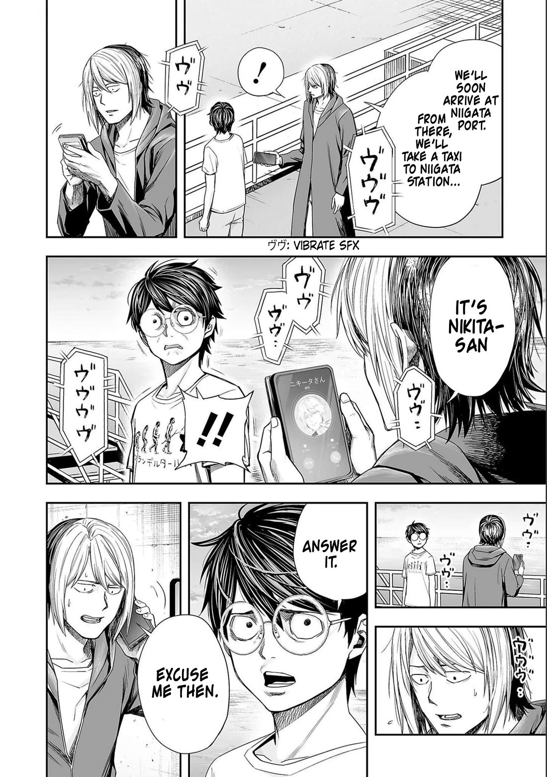 TSUYOSHI Chapter 127 page 4 - Chapter 127