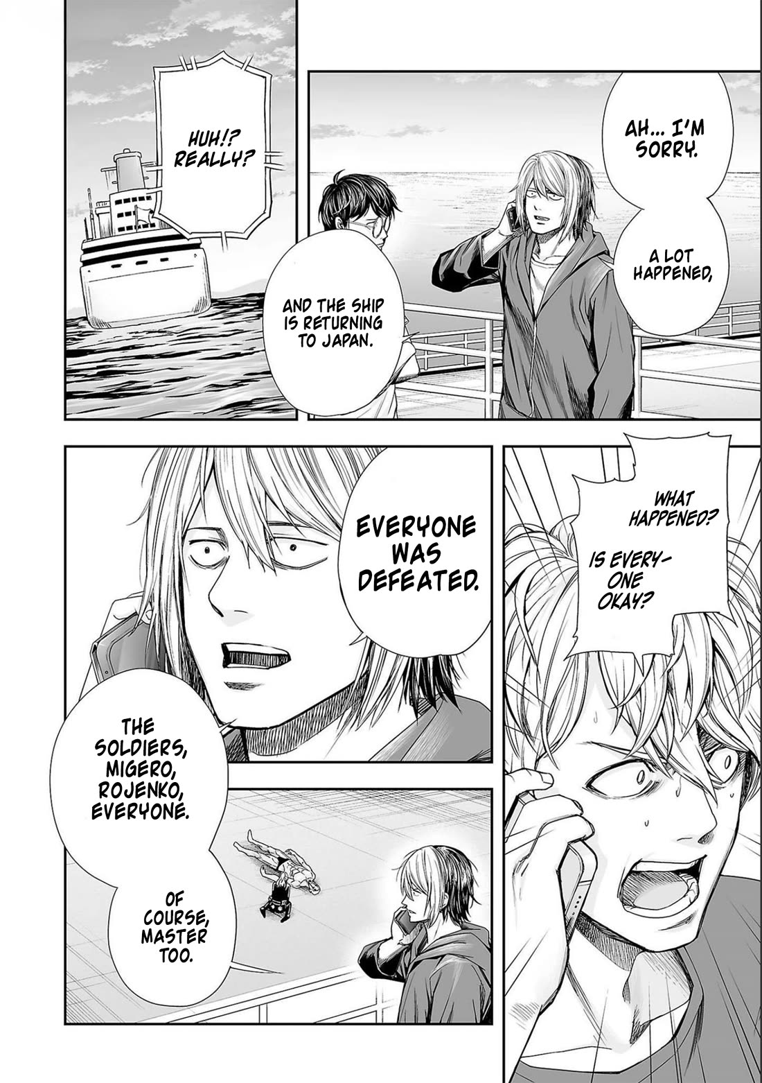 TSUYOSHI Chapter 127 page 6 - Chapter 127