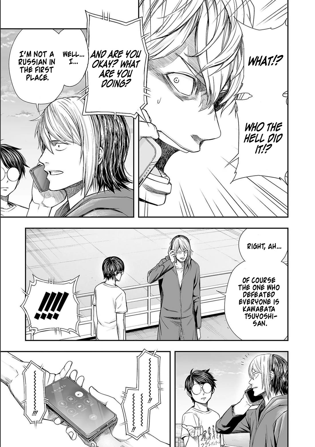 TSUYOSHI Chapter 127 page 7 - Chapter 127