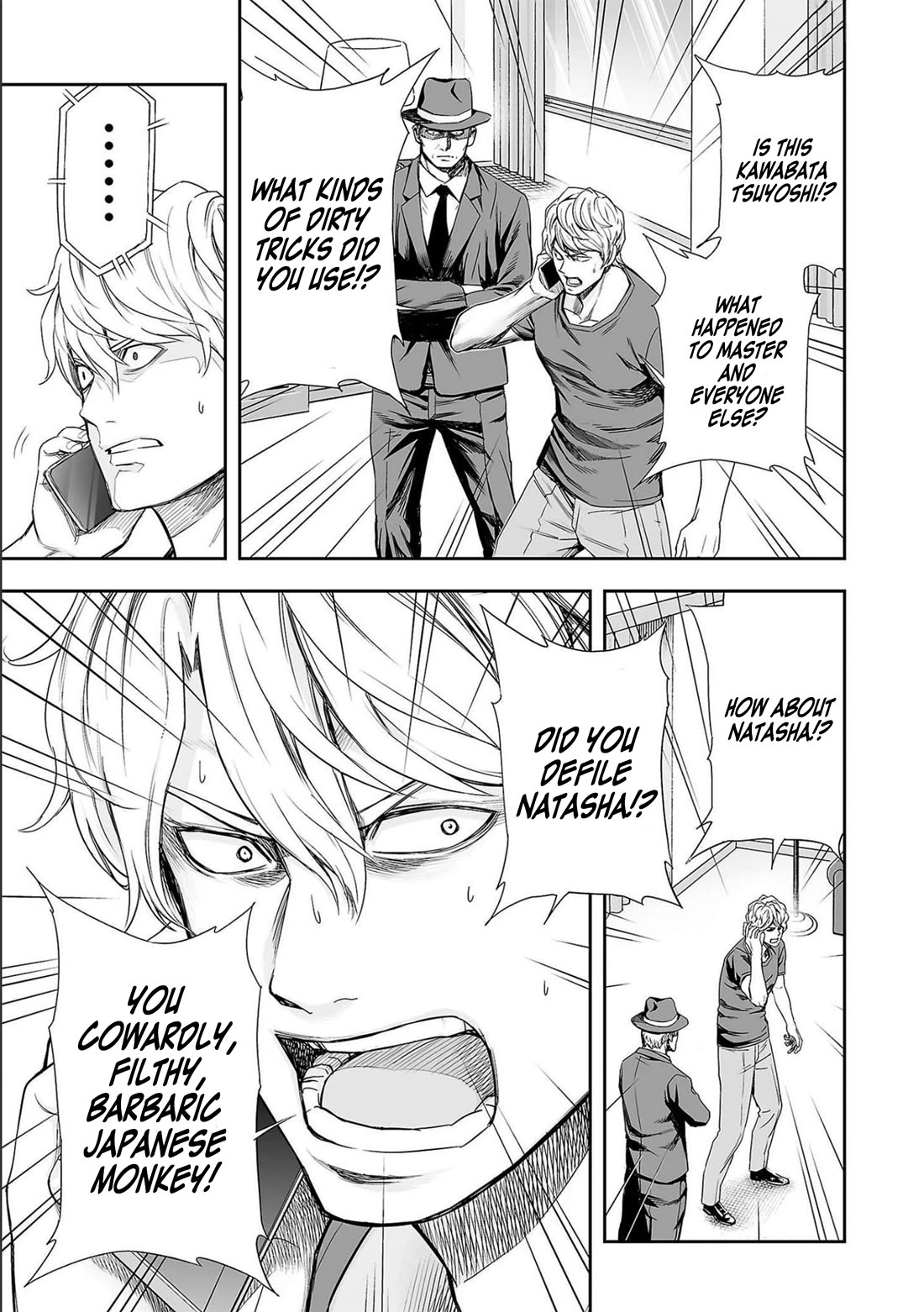 TSUYOSHI Chapter 127 page 9 - Chapter 127