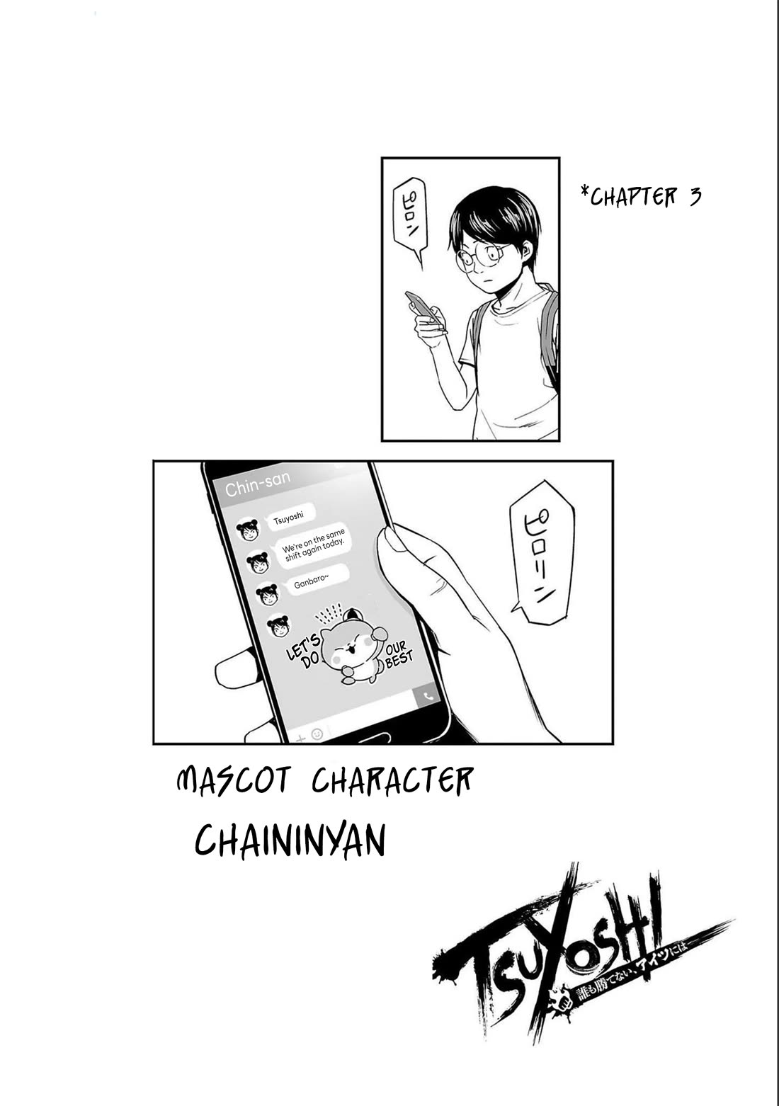 TSUYOSHI Chapter 128 page 10 - Chapter 128